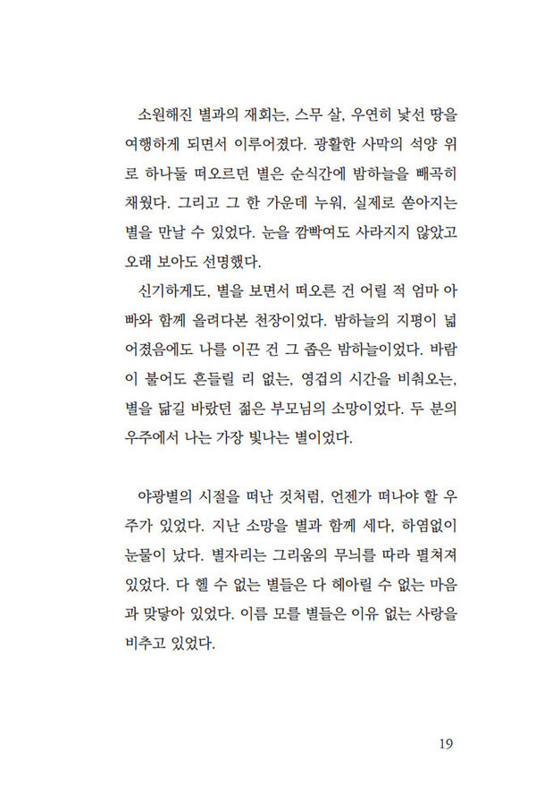 출처: 인디펍