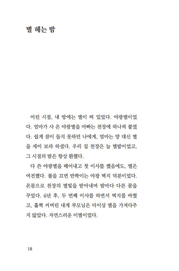출처: 인디펍