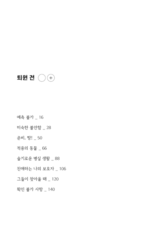 출처: 인디펍
