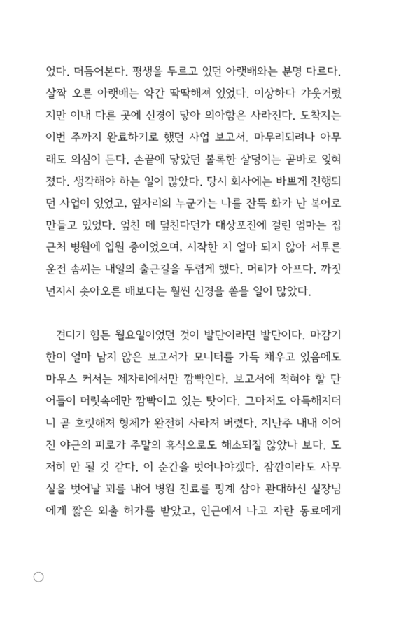 출처: 인디펍