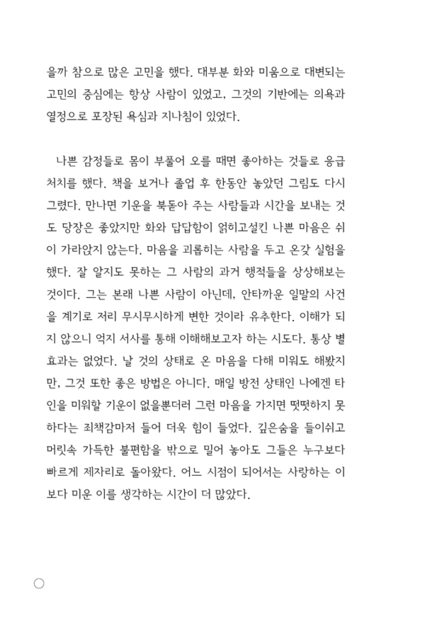 출처: 인디펍
