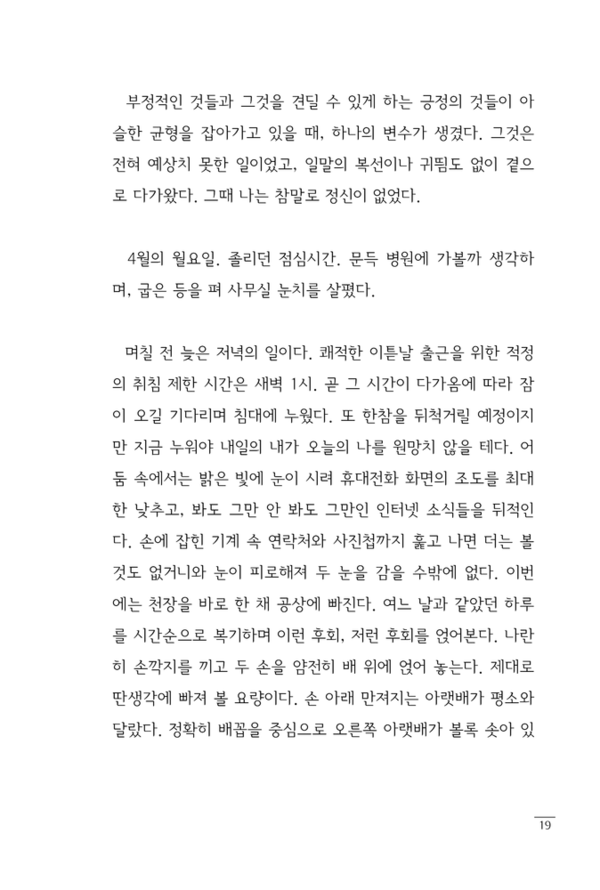출처: 인디펍