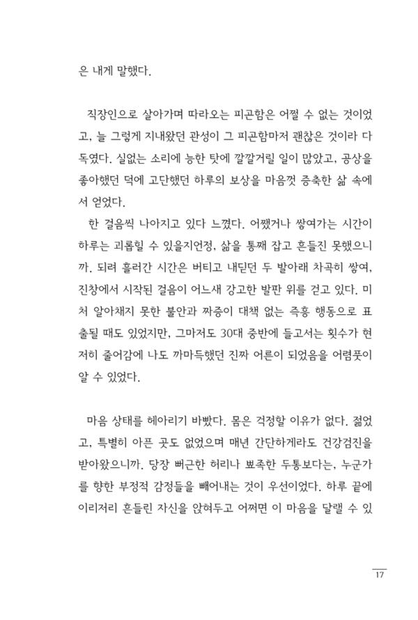 출처: 인디펍