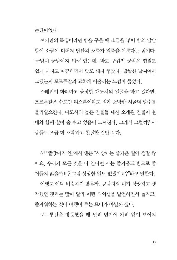 출처: 인디펍