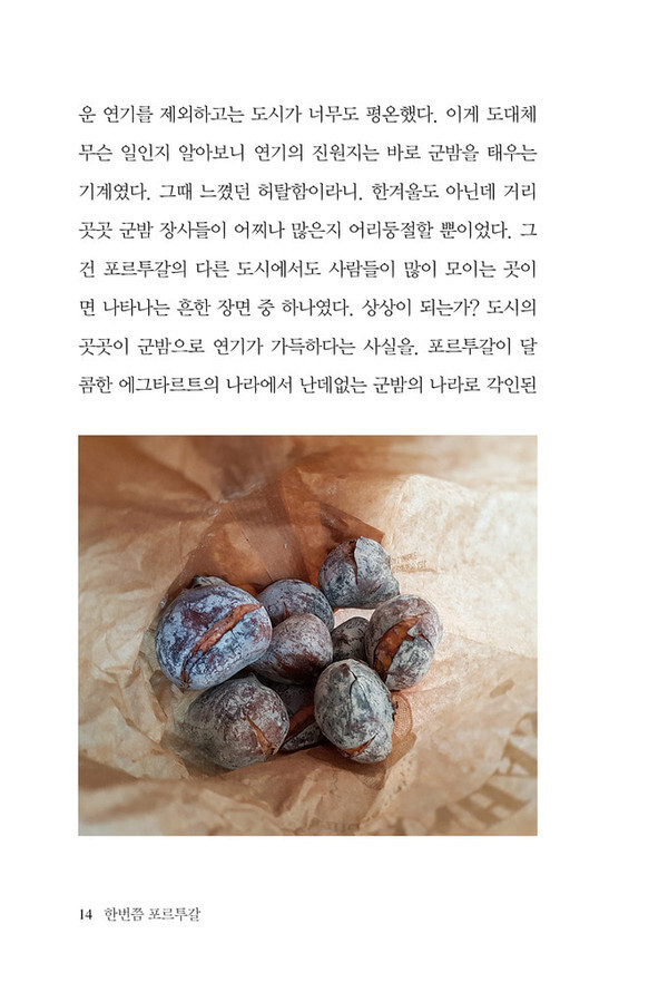 출처: 인디펍