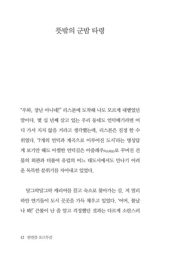 출처: 인디펍