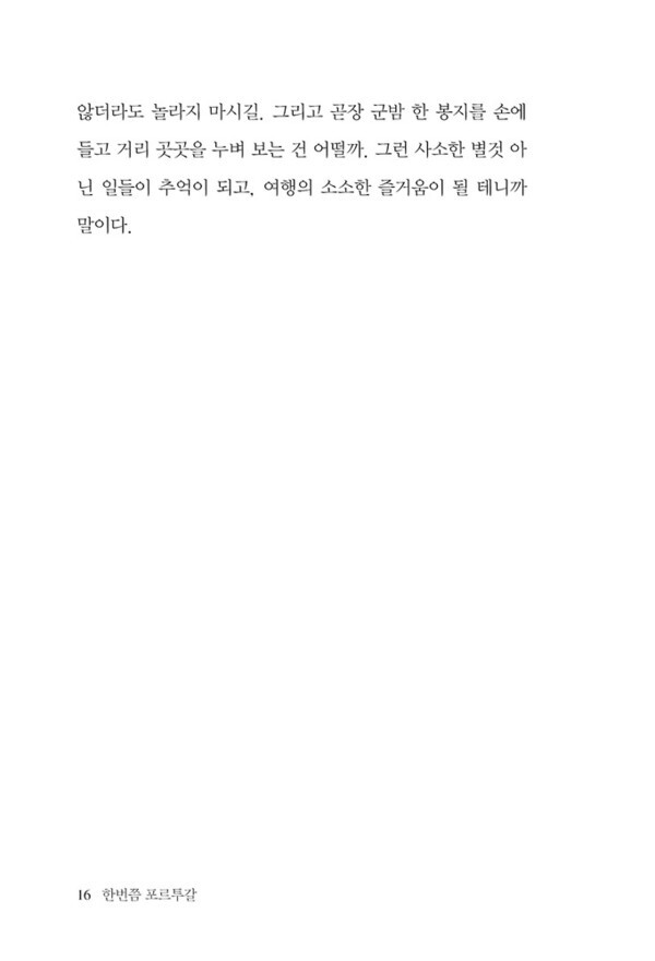 출처: 인디펍