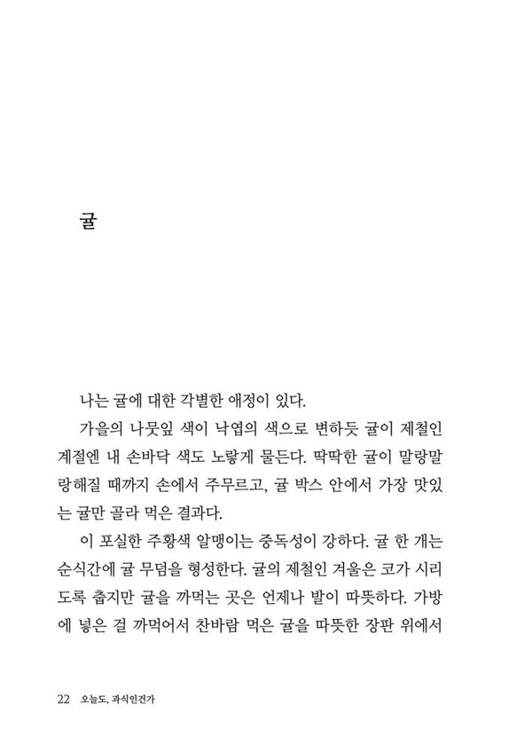 출처: 인디펍