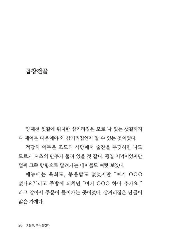 출처: 인디펍