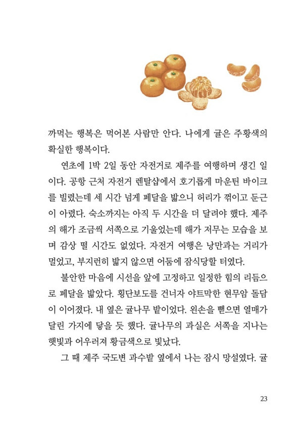 출처: 인디펍