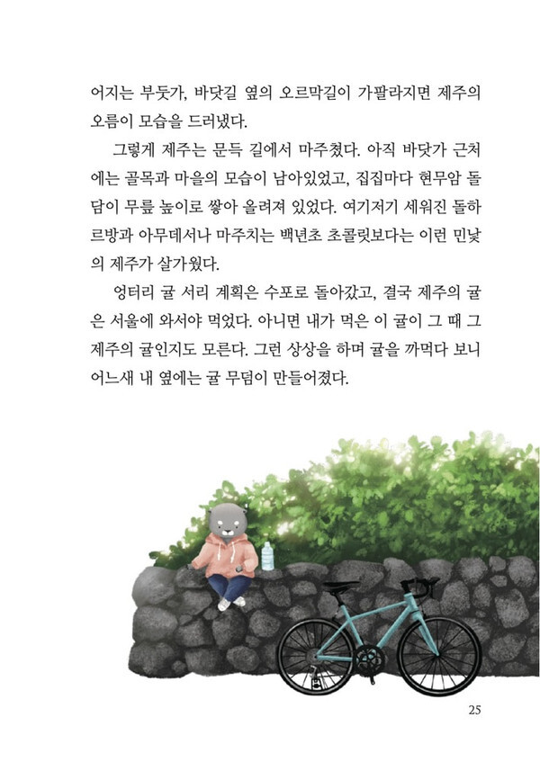 출처: 인디펍