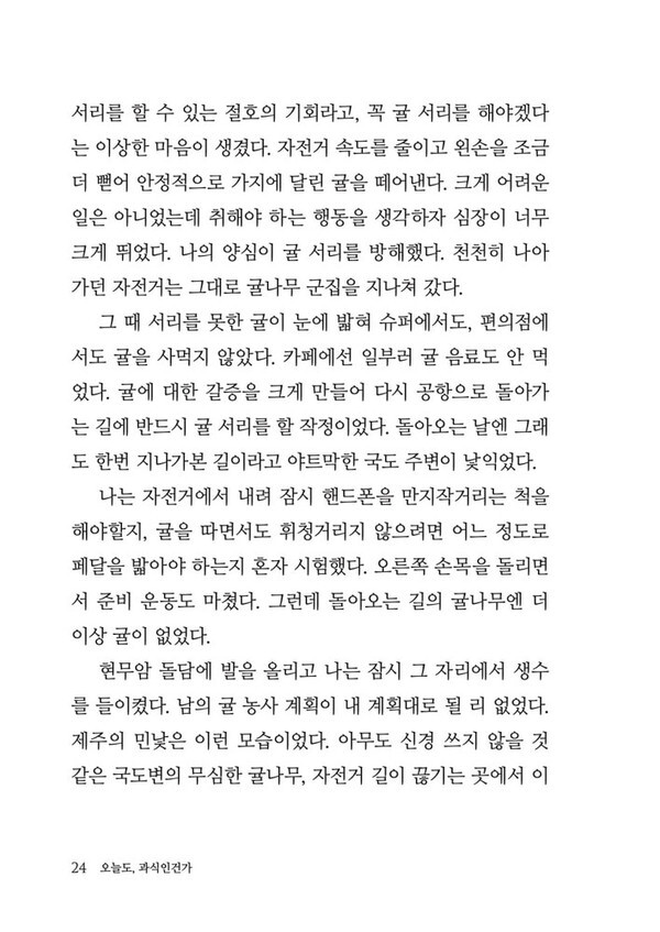 출처: 인디펍