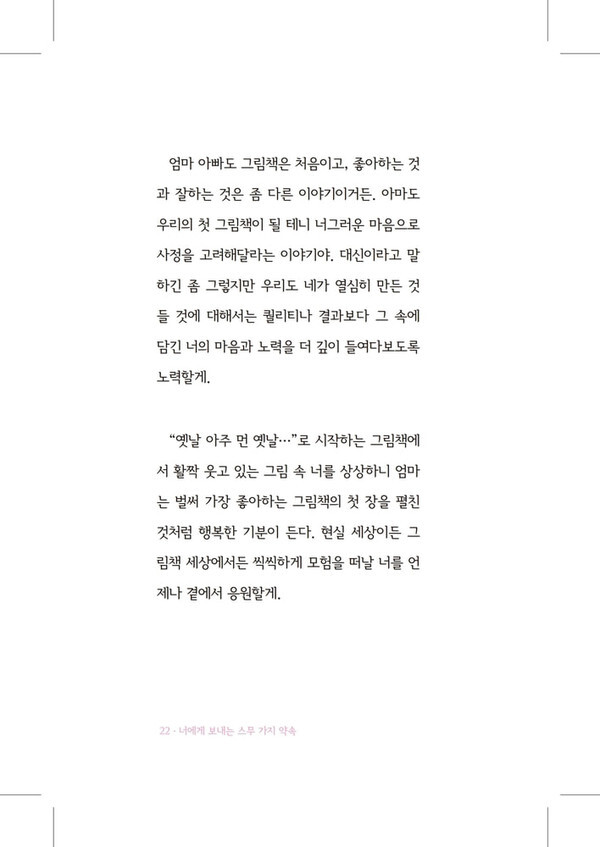 출처: 인디펍