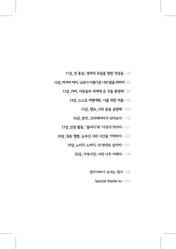 출처: 인디펍