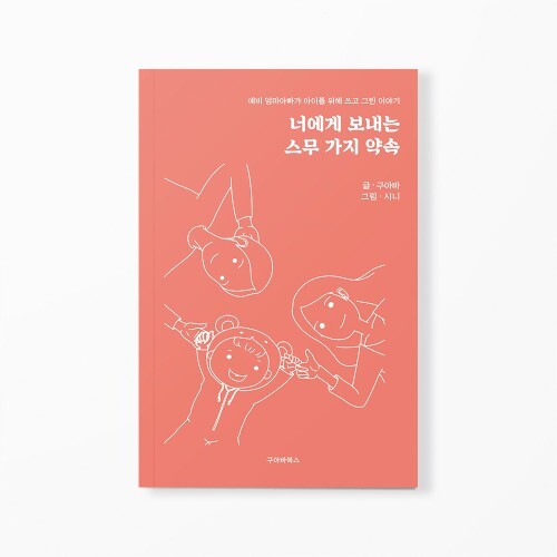 출처: 인디펍