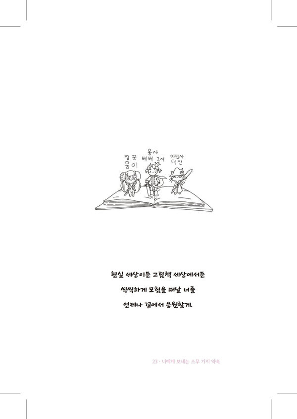 출처: 인디펍