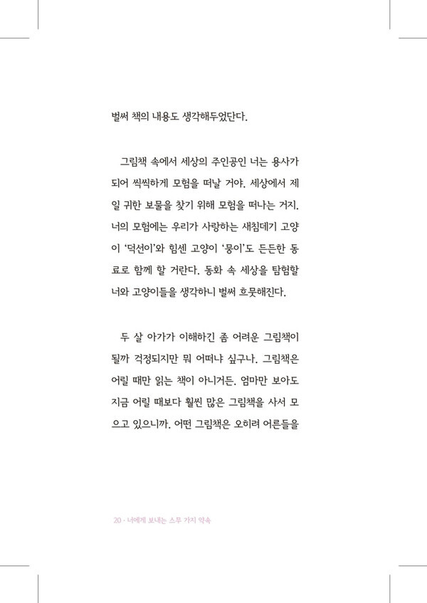 출처: 인디펍