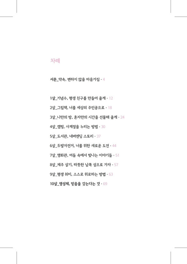 출처: 인디펍