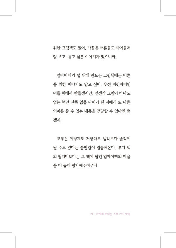 출처: 인디펍