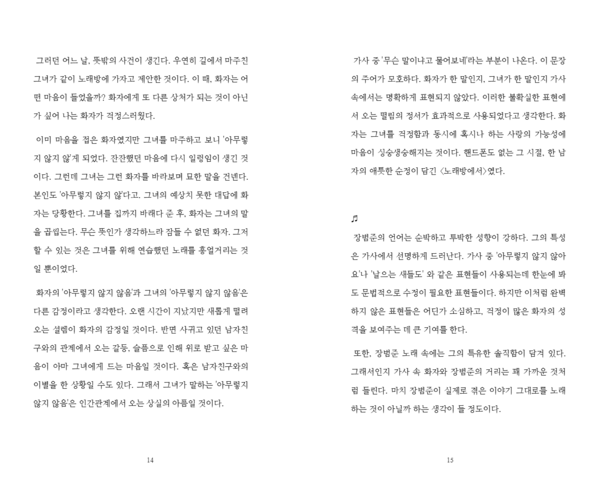 출처: 인디펍