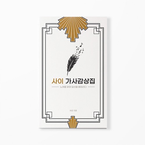 출처: 인디펍