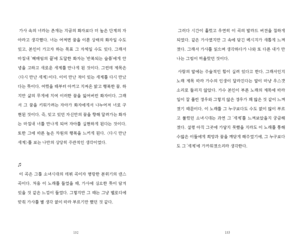 출처: 인디펍
