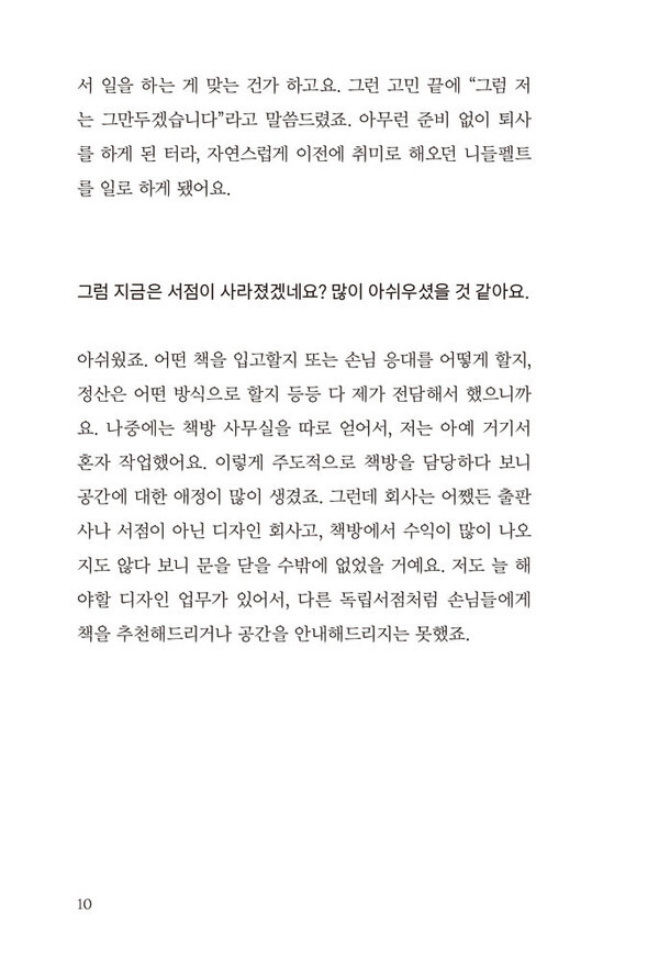 출처: 인디펍