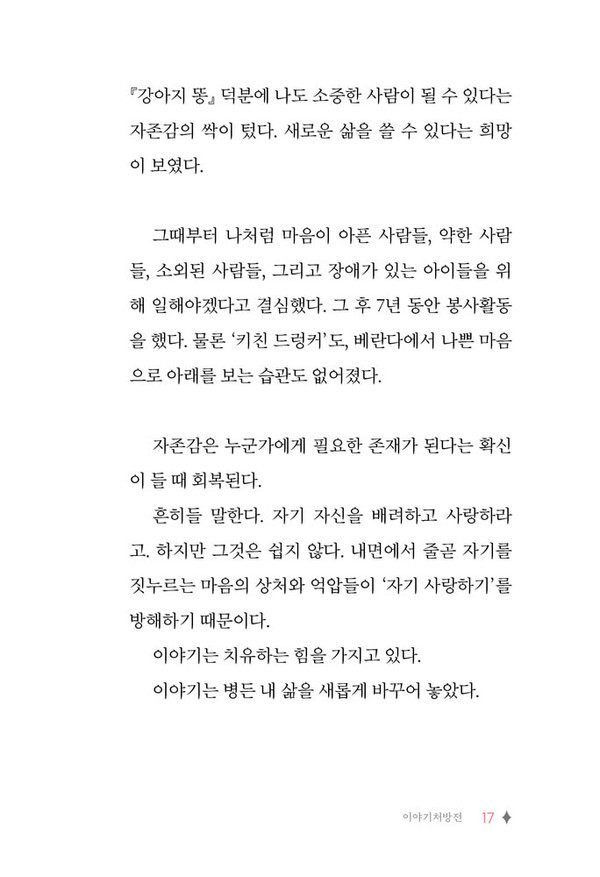 출처: 인디펍