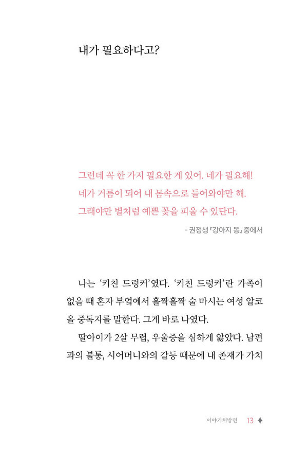 출처: 인디펍