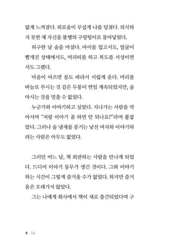 출처: 인디펍