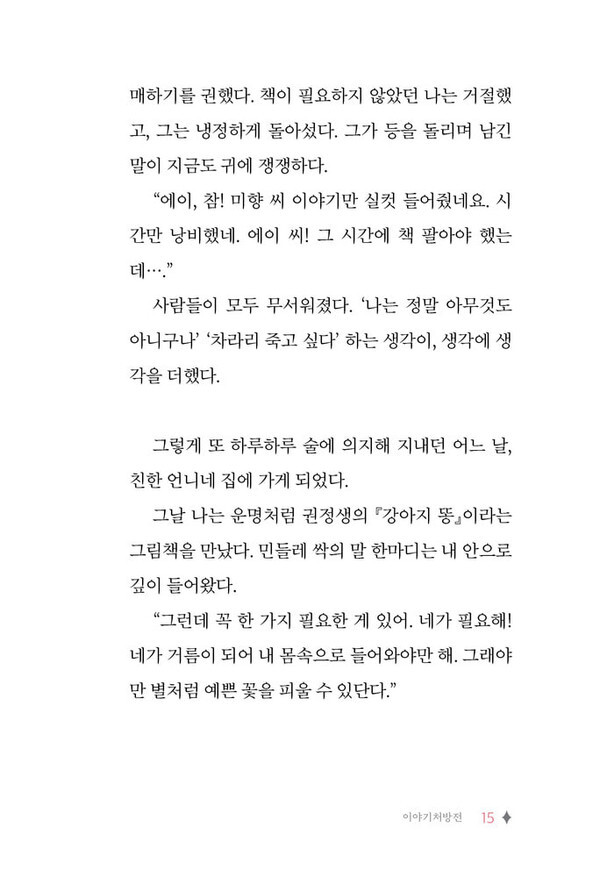 출처: 인디펍