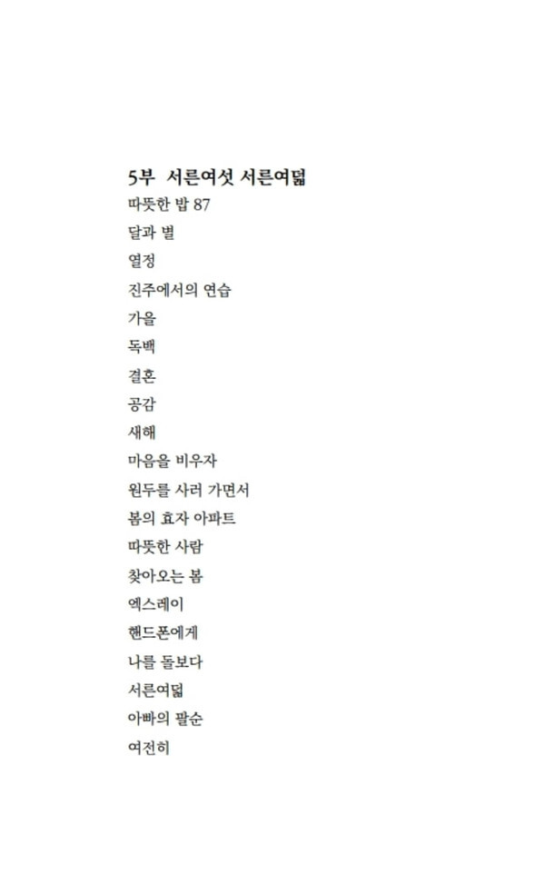 출처: 인디펍