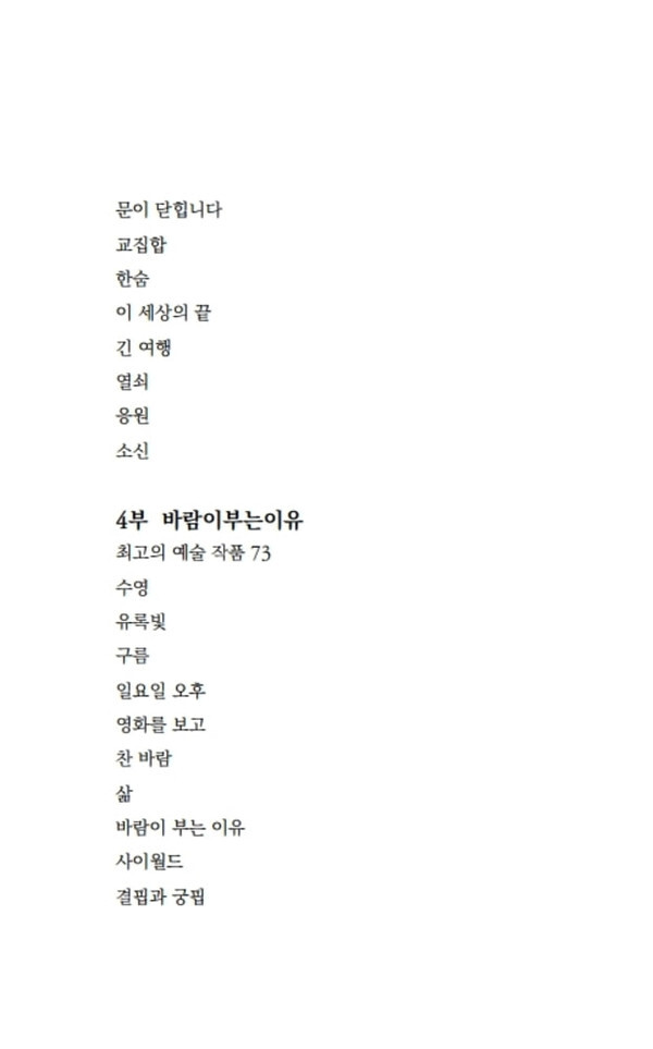 출처: 인디펍