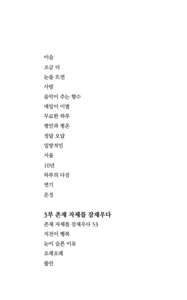 출처: 인디펍