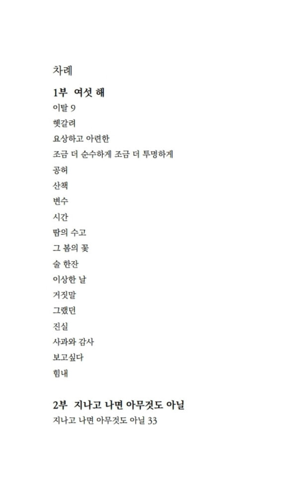출처: 인디펍