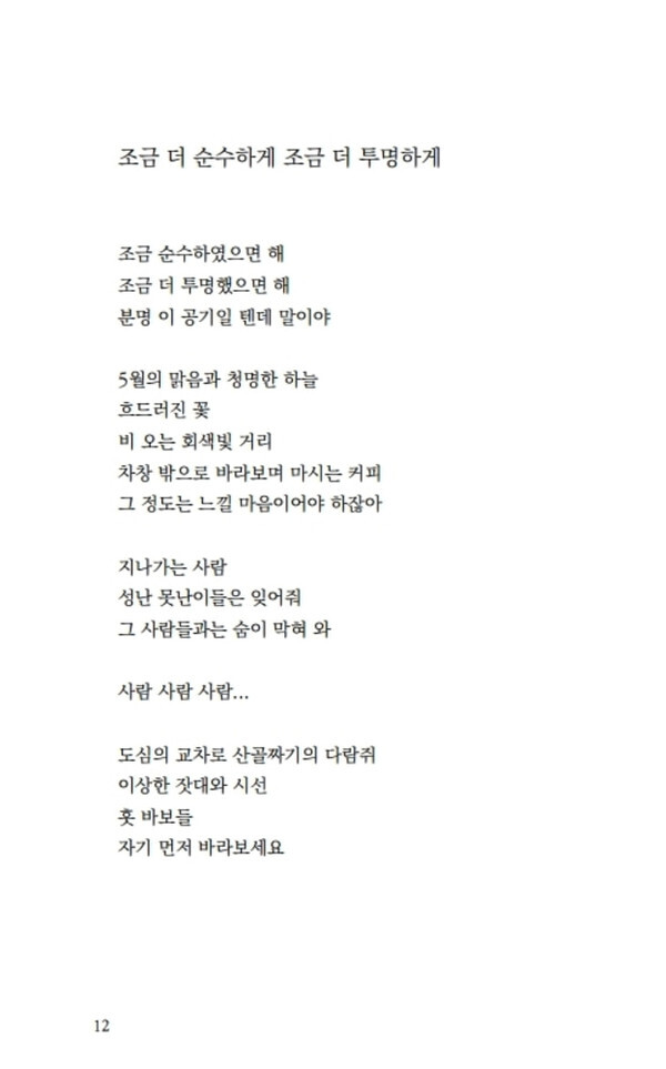 출처: 인디펍