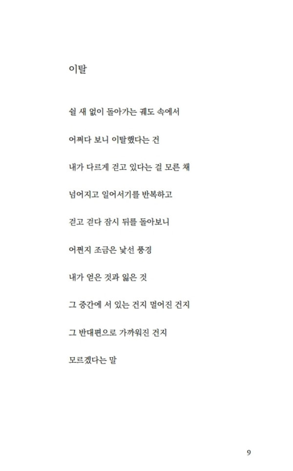 출처: 인디펍