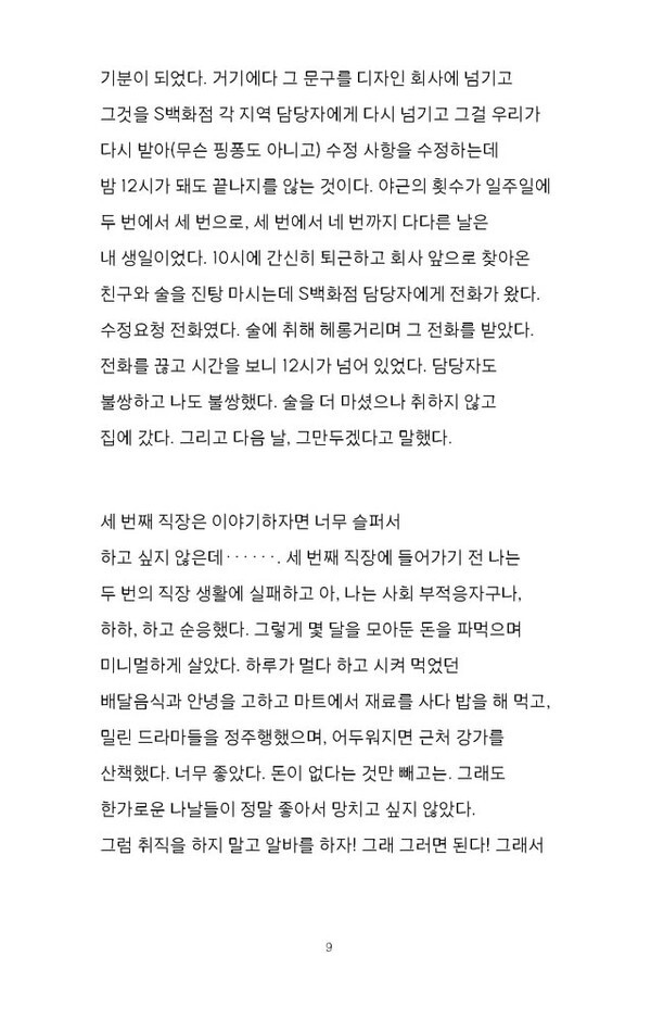 출처: 인디펍