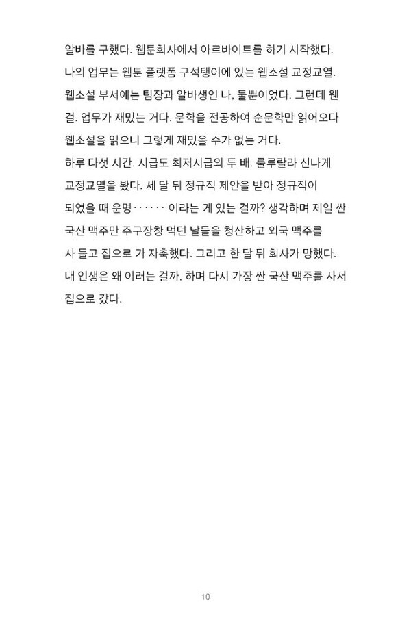 출처: 인디펍