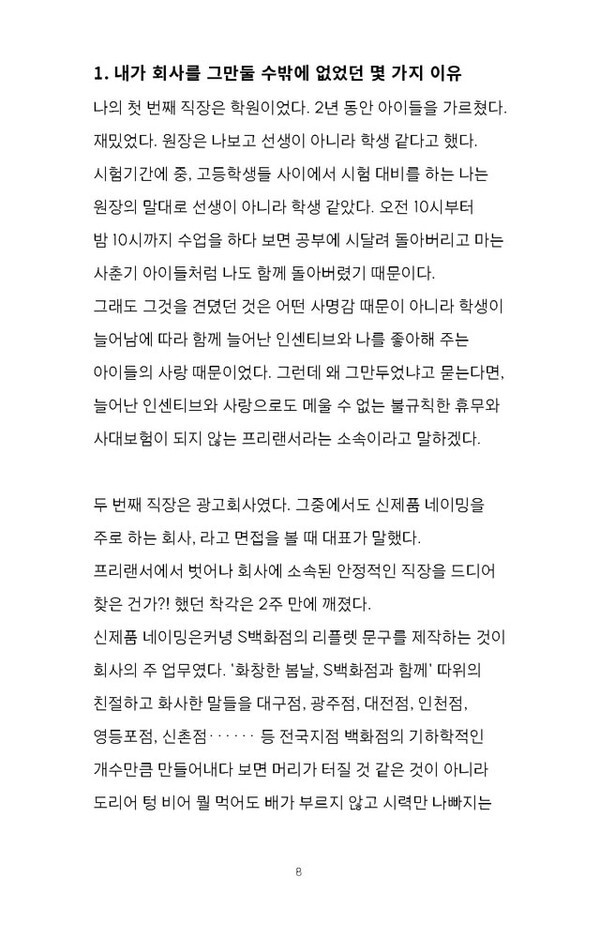 출처: 인디펍