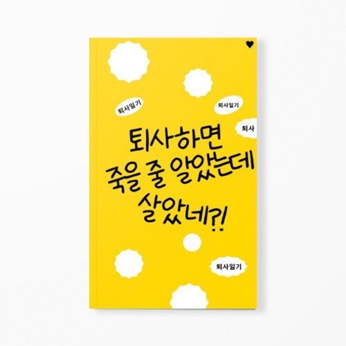 출처: 인디펍
