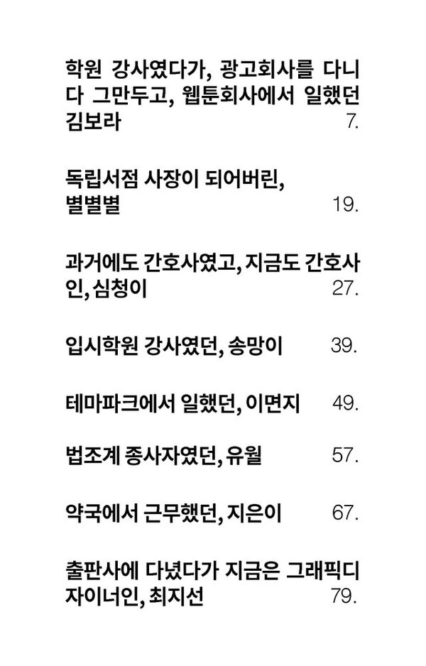 출처: 인디펍