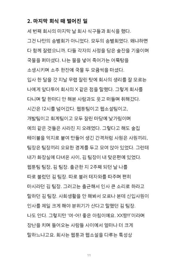 출처: 인디펍