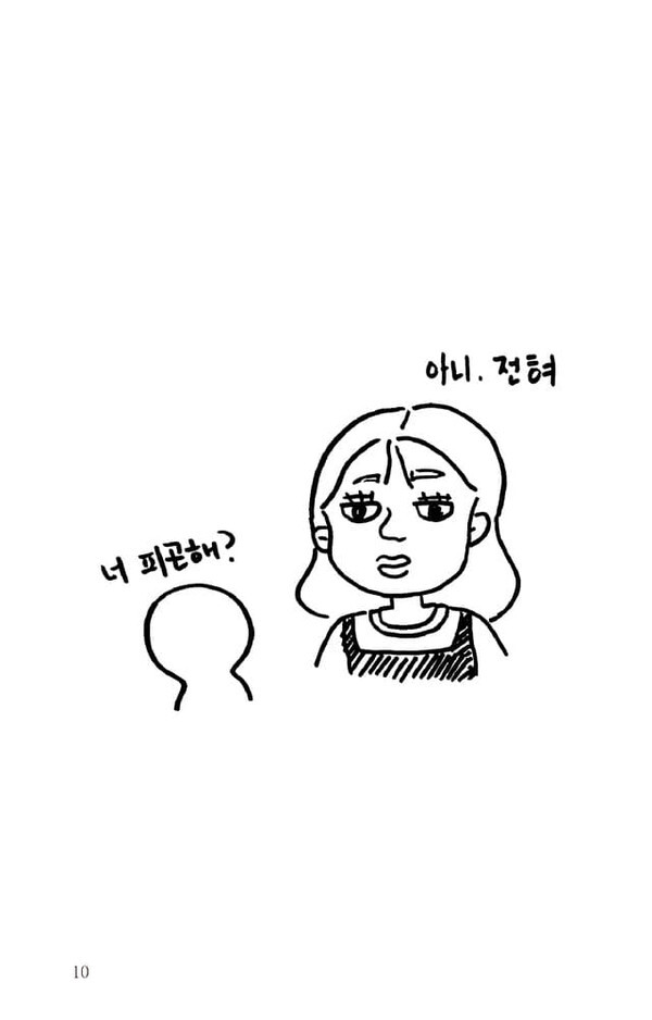 출처: 인디펍