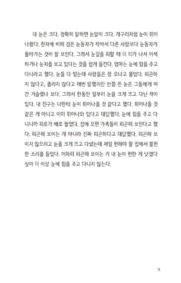 출처: 인디펍