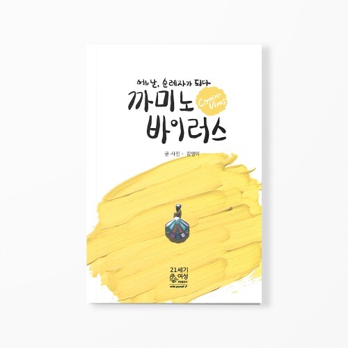 출처: 인디펍