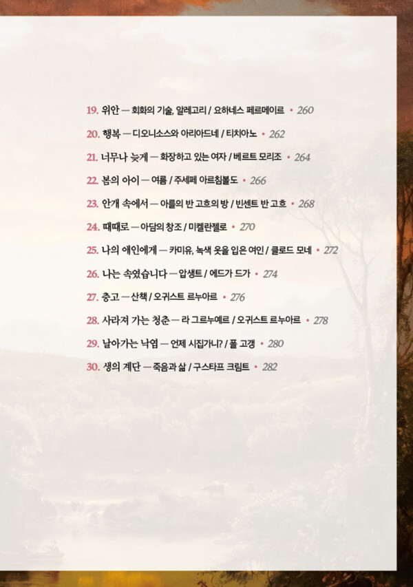 출처: 인디펍