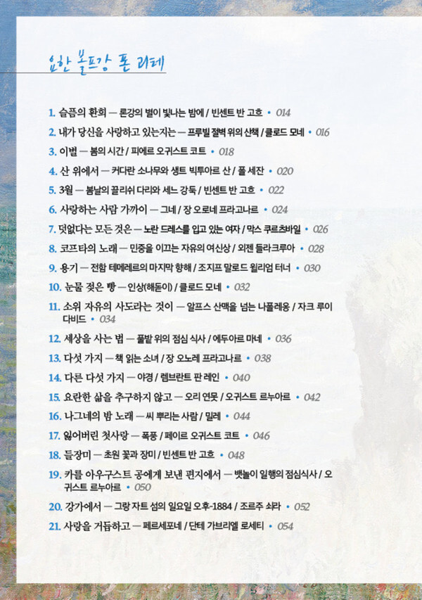 출처: 인디펍