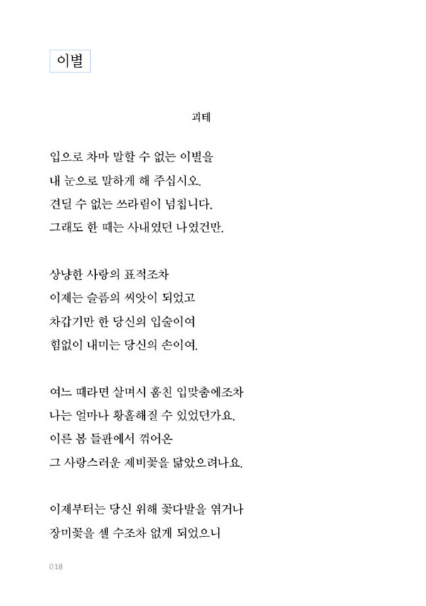 출처: 인디펍