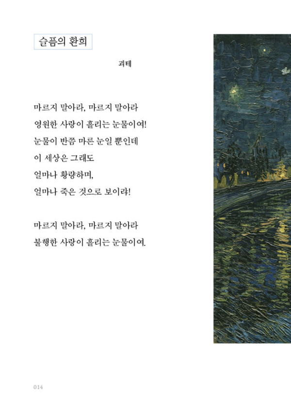출처: 인디펍
